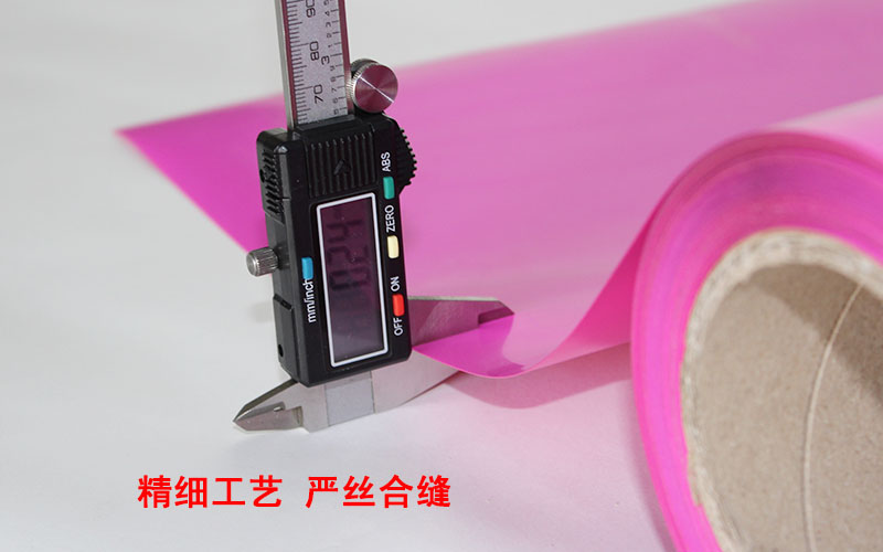 弹性TPU刻字膜-荧光桃红色