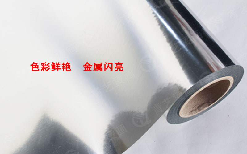 仿金属刻字膜-Q4系列