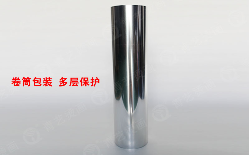 仿金属刻字膜-Q4系列