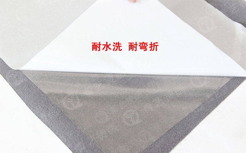 PA系列：共聚酰胺型热熔胶膜