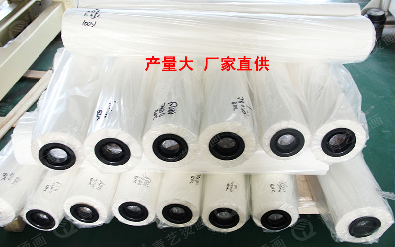 PA系列：共聚酰胺型热熔胶膜