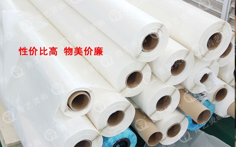 PES系列：共聚酯型热熔胶膜