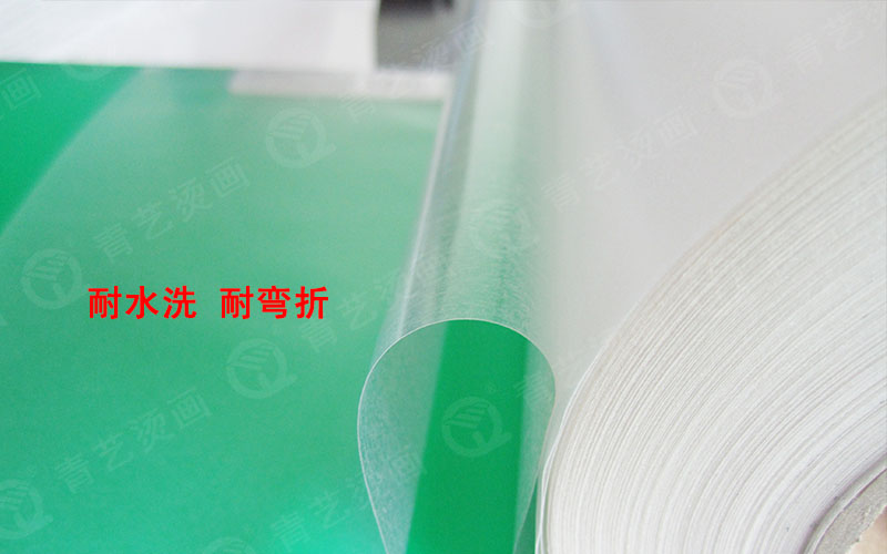 PES系列：共聚酯型热熔胶膜