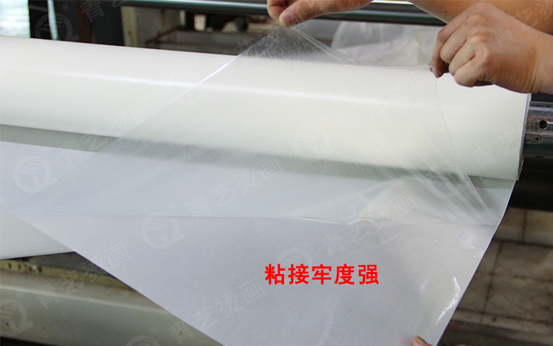 PES系列：共聚酯型热熔胶膜