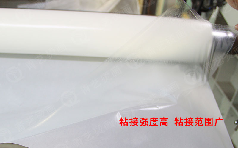 PO系列：聚烯烃型热熔胶膜