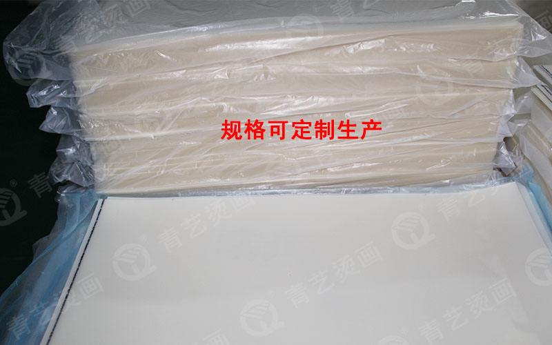 离型胶片