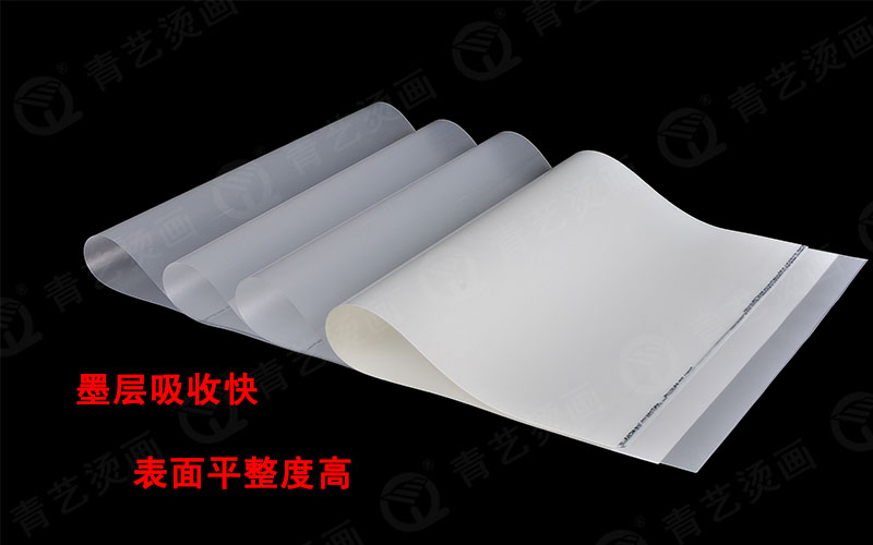 离型胶片