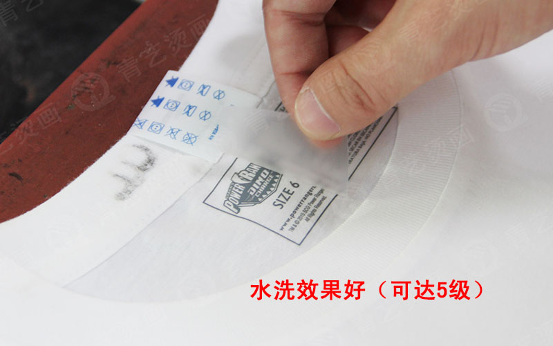 洗水唛烫画